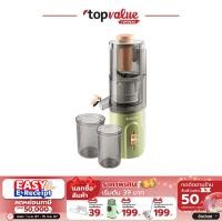 ราคา ออก E Tax ลดหย่อนภาษีได้ Alectric Fruit Extractor เครื่องแยกกากผลไม้ รุ่น F ET1 รับประกัน 3 ปี (19956142237)