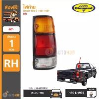 ราคา DIAMOND ไฟท้าย ISUZU TFR อิซูซุ ขอบสีดำ ราคา1ข้าง (17037417725)