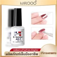 ราคา KARIOOO น้ำยาละลายกาว น้ำยาถอดเล็บปลอม ถอดเล็บ PVC Evobond Debonder ล้างเล็บ น้ำยาละลายกาว ถอดเล็บPVC K15 (15824508682)