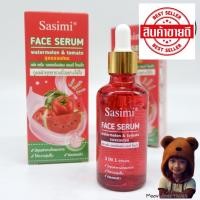 ราคา SASIMI Watermelon Tomato Face Serum เซรั่มบำรุงผิวหน้า สูตรแตงโม มะเขือเทศ (20871896760)