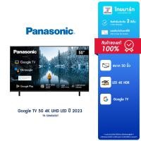 ราคา PANASONIC รุ่น TH 50MX650T Series TV Google TV 50 Inch 4K UHD LED ปี 2023 ประกันศูนย์ 3ปี (20968274053)