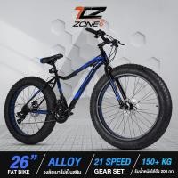 ราคา DELTA FAT BIKE จักรยานล้อโต 26 นิ้ว เกียร์แม่นยำ 21 สปีด รับน้ำหนักได้ 150 200 กิโลกรัม Super Double Disc Brakes รุ่น NEW GRANDE คละสี By The Cycling Zone (3900090076)
