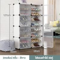 ราคา JINXY ตู้เก็บรองเท้า ตู้รองเท้าพลาสติก ตู้รองเท้าอเนกประสงค์ PVC กันน้ำ กันฝุ่น ประกอบง่าย ชั้นวางของ ตู้รองเท้าอเนกประสงค์ (21046587263)