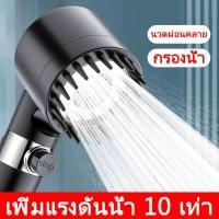 ราคา ฝักบัวแรงสูง ชุดฝักบัวอาบน้ำ ฝักบัวอาบน้ําสแตนเลสแบบปรับได้ 5 เกียร์ พร้อมสายยาง1 5m วงเล็บ เกียร์ ฉีดน้ําบริเวณขนาดใหญ่ ฝักบัวอา ฝักบัวแรงดันสูง ฝักบัวแรงดัน หัวฝักบัวอาบนำ ฝักบัว อาบนํ้า ฝักบัวอาบน้