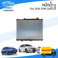 ราคา หม้อน้ำ Honda City 2014 2015 2016 2017 2018 ซิตี้ เกียร์ออโต้ BangplusOnline (11511087709)