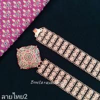 ราคา เข็มขัดชุดไทย เข็มขัดผ้าถุง เครื่องประดับเจ้าสาว เครื่องประดับชุดไทย เข็มขัดเจ้าสาว เข็มขัดสีทอง เข็มขัดสีนาค ความยาว 40 นิ้ว (17135055622)