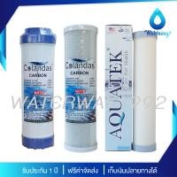 ราคา COLANDAS ไส้กรองน้ำ 3 ขั้นตอน ขนาด 10 นิ้ว คุณภาพสูง ใช้กับเครื่องกรองน้ำได้หลายยี่ห้อ จัดส่งฟรี มีบริการเก็บเงินปลายทาง (21139623032)