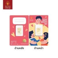 ราคา แม่ทองสุก ทองแท่ง น้ำหนัก 1 กรัม คละลาย (21028551492)