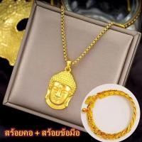 ราคา สร้อยคอ สร้อยข้อมือ สร้อยคอผู้หญิง สร้อยคู่เพื่อน สร้อยคอเท่ๆ จี้สร้อยคอ จี้พระทองคำแท้ สร้อยคอผู้หญิง ทอง ทองเยาวราชแท้ สร้อยทองคำแท้1ส สร้อยข้อมือทอง ลายหลังตะใบ หนัก2บาท ความยาว7นิ้ว ชุบทองคำแท้ 2 