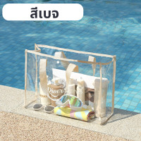 ราคา กระเป๋าถือ กระเป๋าสะพาย PVC แบบใส กันน้ำ (19129674929)