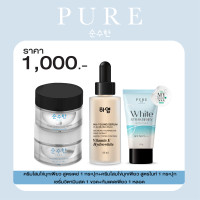 ราคา ครีมโสมไข่มุก เพียว ครีมโสมไข่มุกเกาหลี เพียว Pure Pearl Ginseng Night Cream เซรั่มวิตามินสด HA YOUNG เซรั่มฮายัง (20734010917)