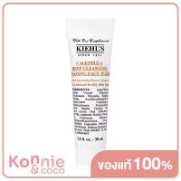ราคา Kiehls Calendula Deep Cleansing Foaming Face Wash 30ml (3630766425)