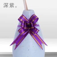 ราคา ริ้บบิน โบว์รูด โบว์ดึง โบว์ของขวัญ โบว์ติดของขัวญ 10ชิ้น เล็ก กลาง ใหญ่ โบว์สำเร็จรูป พร้อมใช้งาน โบว์ริบบิ้น ริบบิ้น (10876725074)