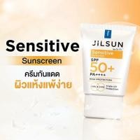 ราคา กันแดด Dr JiLL สูตรผิวมัน ผิวแห้ง JiLSUN จิลซัน by ดร จิล SPF50 PA สีฟ้า เหลือง ราคาต่อ1ชิ้น (14938555002)