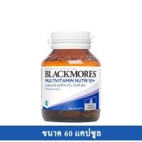 ราคา พร้อมส่ง Blackmores Multivitamin Nutri 50 แบลคมอร์ส มัลติวิตามิน นิวทริ 50 ผลิตภัณฑ์เสริมอาหาร (15940725227)