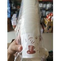 ราคา แก้วกาแฟร้อน พลาสติก 8oz พื้นขาวพิมพ์ BJM 20ชิ้น แพค (20836106469)