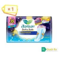ราคา Laurier Soft Safe Extra Protection Anti Bacteria Night Wing 35 cm 4 Pcs ลอรีเอะ ซอฟท์ แอนด์ เซฟ เอ็กตร้า โพรเทคชั่น แอนตี้แบคทีเรีย แบบมีปีก สำหรับ กลางคืน 35 ซม 4 แผ่น คืนมามากพิเศษ ผิวหน้านุ่ม ลดการ