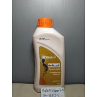 ราคา น้ำยาหล่อเย็น Acdelco ชนิดเข้มข้นผสม ขนาด1ลิตร (20418534307)