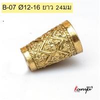 ราคา ปลอกคอมีด คอกั่นมีด ปลอกคอมีดทองเหลือง ปลอกคอทองเหลือง คอกั่นทองเหลือง ปอกคอมีด ปลอกมีด ปลอกมีดเหน็บ ปลอกรัดมีด (20258697098)