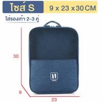 ราคา กระเป๋าใส่รองเท้า กระเป๋ารองเท้า ใส่ได้ 2คู่ 3 4คู่ กระเป๋าจัดระเบียบอเนกประสงค์ กระเป๋าจัดระเบียบเดินทาง (12077216484)