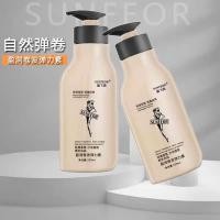 ราคา อาหารผมจับลอนผมดัด SUNFEOR (20826396886)