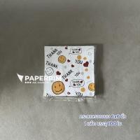 ราคา กระดาษรองขนม กระดาษรองจาน ขนาดเล็ก 6x6นิ้ว 100ใบ แพ็ค กระดาษตกแต่งจาน ฟู้ดเกรด (20605089402)