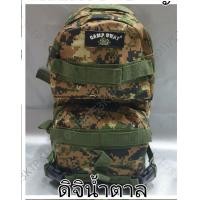 ราคา เป้ เป้น้ำเล็ก กระเป๋าทหาร กระเป๋า กระเป๋าน้ำ เป้เล็ก เป้สะพายหลัง เป้เดินป่า (18569795591)