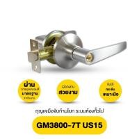 ราคา Yale กุญแจมือจับก้านโยก ลูกบิด ลูกบิดก้านโยก ลูกบิดประตูเขาควาย กุญแจก้านโยก มือจับประตู ลูกบิดห้องน้ำ ลูกบิดห้องนอน (20935888788)