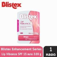 ราคา Blistex Lip Vibrance SPF 15 3 69 g บลิสเทค ลิป ไวเบรินท์ เอสพีเอฟ 15 ขนาด 3 69 กรัม 1 หลอด (11478705423)