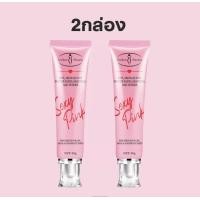 ราคา ครีมทาหัวนมชมพู ที่ทาหัวนมชมพ ครีมรักแร้ขาว ครีมบำรุงร ครีมทาขาหนีบดำ หัวนมชมพู ครีมไวท์เทนนิ่ง (17714374822)