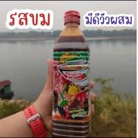 ราคา แจ่วฮ้อน บ้านสวนโนนสะอาด สูตรดั้งเดิม แซ่บนัว ขนาด 400ml (19250582260)
