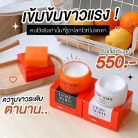 ราคา Light White Body Cream เซ็ทครีมไลท์ไวท์บอดี้ครีม ไวท์ไวท์แพ็คเกจใหม่ (20891193966)