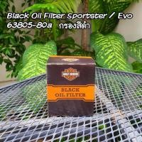 ราคา กรองน้ำมันเครื่องHarley Sportster Evo ไส้กรองแท้ (17224233540)