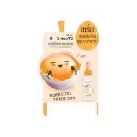 ราคา 1 ซอง เซรั่มไข่แดง ฮอกไกโด สมูทโตะ เอ้ก คอลลาเจน ไวท์ เซรั่ม SMOOTO EGG COLLAGEN WHITE SERUM 10 กรัม (19987631636)