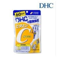 ราคา DHC VITAMIN C วิตามินซี 60 วัน (683884610)