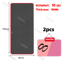 ราคา STRONGING NBRเสื่อโยคะ แผ่นโยคะ ความหนาแน่นสูง แผ่นรองออกกาย เสื่อโยคะห่อชาย หญิง10mm 183x80cm เส้นท่าทาง Yoga Mat เบาะรองออกกำลังกาย เบาะเล่นโยคะ (20817302904)