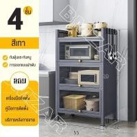 ราคา BMZAR ตู้วางของ พร้อมล้อเลื่อน ตู้เก็บของในครัว ชั้นวางของในครัว 3 4 5ชั้น ตู้โชว์ มีฝาปิดกันฝุ่น ตู้เก็บของ ชั้นวางอเนกประสงค์ สวยทนคุ้ม (20106127288)