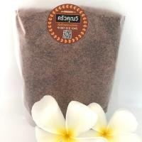 ราคา เกลือหิมาลัย เกลือดำหิมาลัยแบบป่น ขนาด1000 กรัม ของแท้ นำเข้า 100 เกรดบริโภคดีที่สุด Food grade สะอาด ปลอดภัย ของฝากจากปากีสถาน (3537204724)