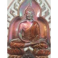 ราคา หลวงพ่อคง วัดกลางบางแก้ว จ นครปฐม ศิษย์เอกหลวงพ่อเพิ่ม และมีศักดิ์เป็นหลานหลวงพ่อเจือซึ่งเป็นอา เหรียญอายุวัฒนะมงคล75ปี พ ศ 2564 รุ่นเจ้าสัวพุทธศิลป์ รวยพันล้าน เนื้อทองแดงรมรุ้งลงยาขาว แยกชุดกรรมการ 