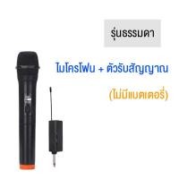 ราคา ไมโครโฟน ไมโครโฟนไร้สาย ไมโครโฟนมือถือ HUF การเชื่อมต่อ Bluetooth แบบไร้สาย คาราโอเกะ คุณภาพเสียงสูง KTV กิจกรรมครอบครัว ร้องเพลงได้ตลอดเวลา (21119865360)