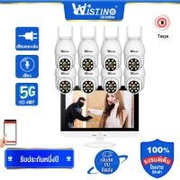 ราคา จัดส่งใน 3 วัน Wistino CCTV 8CH Wifi NVR Kit กลางแจ้ง HD 1080P 6MP กล้อง IP IR Night Vision การเฝ้าระวังกล้องวงจรปิดเสียงจอภาพไร้สายหนึ่งชุดกล้องวงจรปิด 8 ตัว (9582912762)
