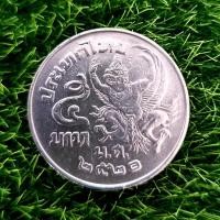 ราคา พญาครุฑเฉียงปี 2520 (16358729795)