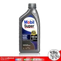 ราคา น้ำมันเครื่อง Mobil โมบิล ซุปเปอร์ 2000 เทอร์โบสปีด 10W 30 ขนาด 1 ลิตร กึ่งสังเคราะห์ (20910197966)