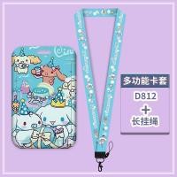 ราคา พร้อมส่ง บัตร สายคล้อง ที่ใส่บัตร บัตรพนักงาน ป้ายชื่อ ที่ใส่บัตรพนักงาน บัตรคล้องคอ สายคล้องบัตรพนักงาน การ์ตูน (20706189883)