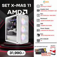 ราคา COMSET X MAS 11 คอมประกอบ AMD RYZEN 5 5600X RTX4060 TI 16GB 512GB 650W (21005644358)
