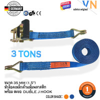 ราคา สายรัดหน้ากว้าง 1 5 นิ้ว แรงดึง 3ตัน หัวหนา ตะขอเจ เชือกรัดของ สายรัดล้อ สายรัดของ สายรัดก๊อกแก๊ก สายรัดรถ สายรัดมอไซด์ แพ็ค 1 ชุด (20679608790)
