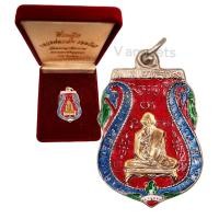 ราคา เหรียญหลวงพ่อกลั่น วัดพระญาติ ลงยา (17568224226)