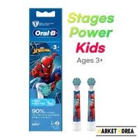 ราคา Oral B ออรัลบี หัวแปรงสีฟันไฟฟ้า Frozen สำหรับเด็ก 3 ปีขึ้นไป ขนแปรงนุ่ม 2 ชิ้น Kids Brush Head 2 refills yjm (20557221482)