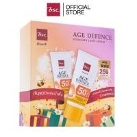 ราคา 1 กล่อง 2 หลอด HONEI V BSC AGE DEFENCE SUNSCREEN LIGHT CREAM SPF50 PA 60 กรัม ครีมกันแดด ผสมน้ำผึ้ง ไฮยา (19791681792)