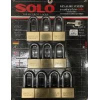 ราคา กุญแจSOLO คีย์อะไลท์ ขนาด50มิล คอยาว 10ตัวชุด ไขดอกเดียวกัน (19837847227)